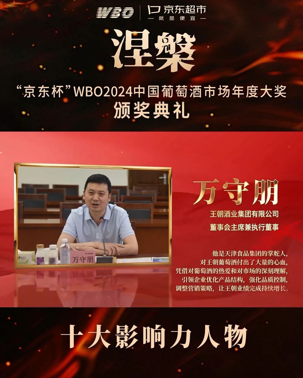 首页- 新宝GG集团创造事业平台