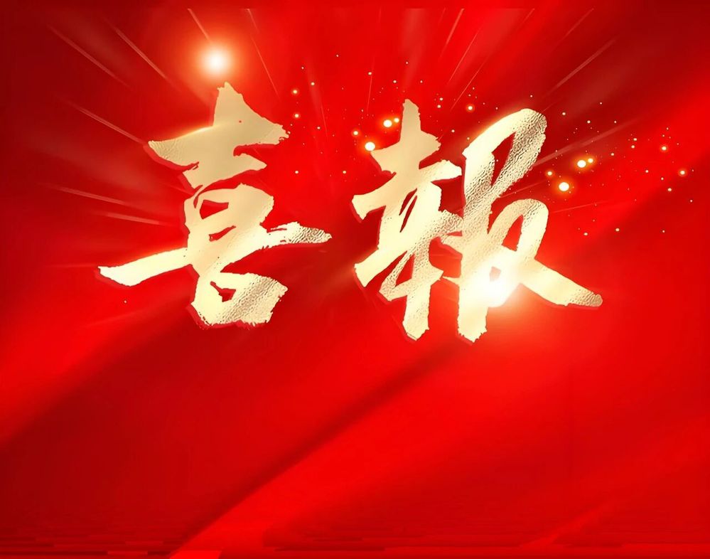 首页- 新宝GG集团创造事业平台