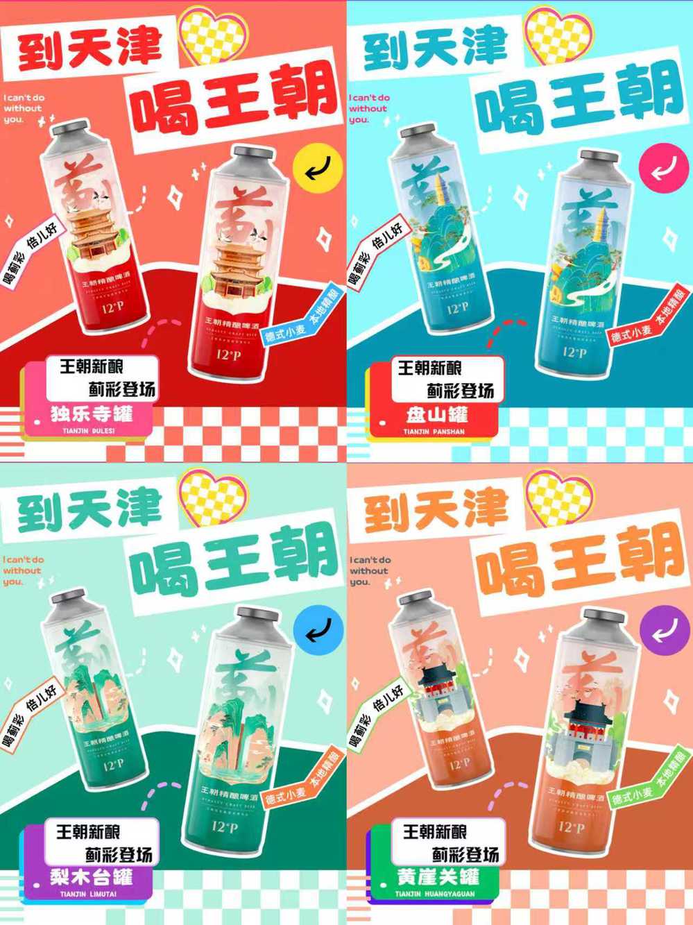 首页- 新宝GG集团创造事业平台