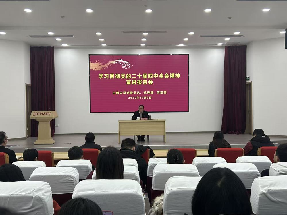 首页- 新宝GG集团创造事业平台